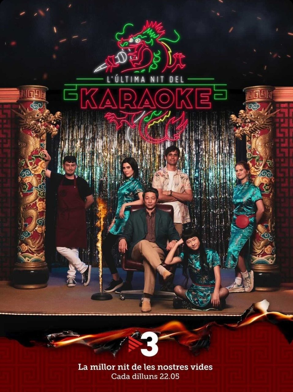 L'última nit del karaoke